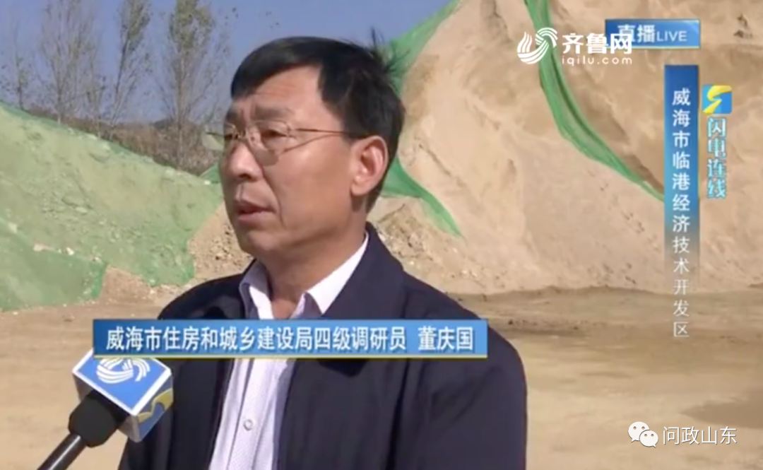 问政追踪｜威海：涉事洗砂场已停业相关部门介入调查(图3)