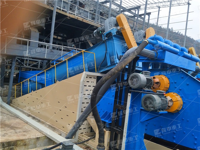 机制砂有哪些种类？用什么石粉洗砂机好(图3)