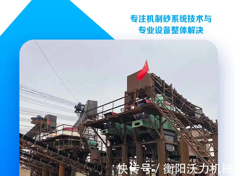制砂生产线需要用洗砂机吗？机制砂可以不清洗吗？(图2)