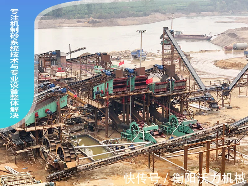 一台砂石清洗设备多少钱？如何选择？(图1)