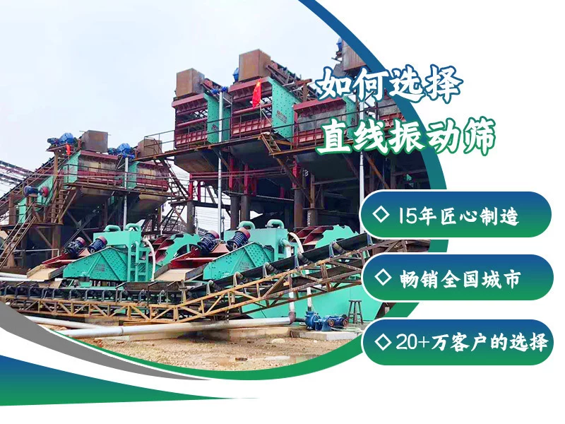 一台砂石清洗设备多少钱？如何选择？(图3)