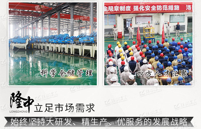 移动式洗沙机来了，投资一台大概多少钱(图5)