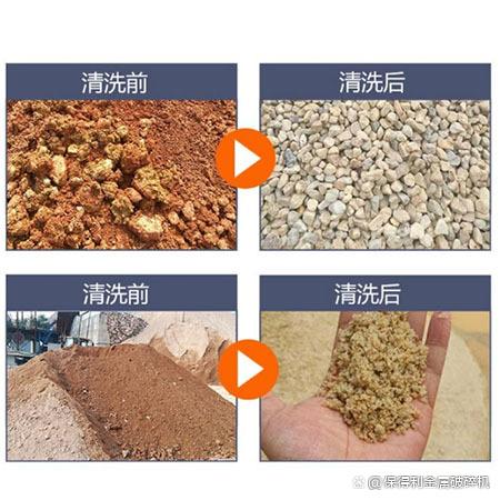 水轮洗砂机生产家谈洗砂设备应用场所(图2)