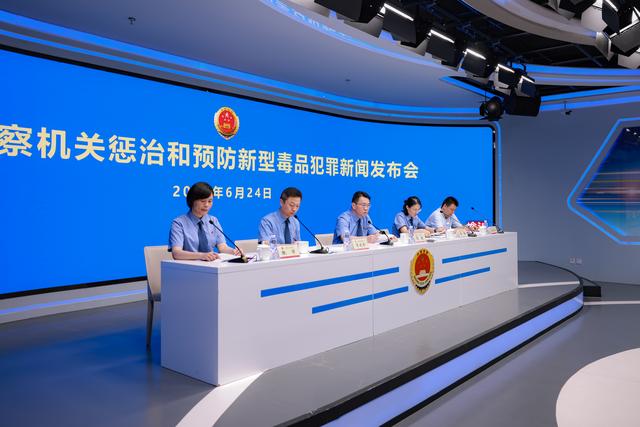 对新型毒品犯罪“零容忍”！两年来江苏检察机关办理审查起诉涉新型毒品犯罪287件555人(图2)