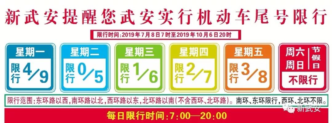 又接到群众举报14例！为6名实名举报人兑现奖励1200元(图2)