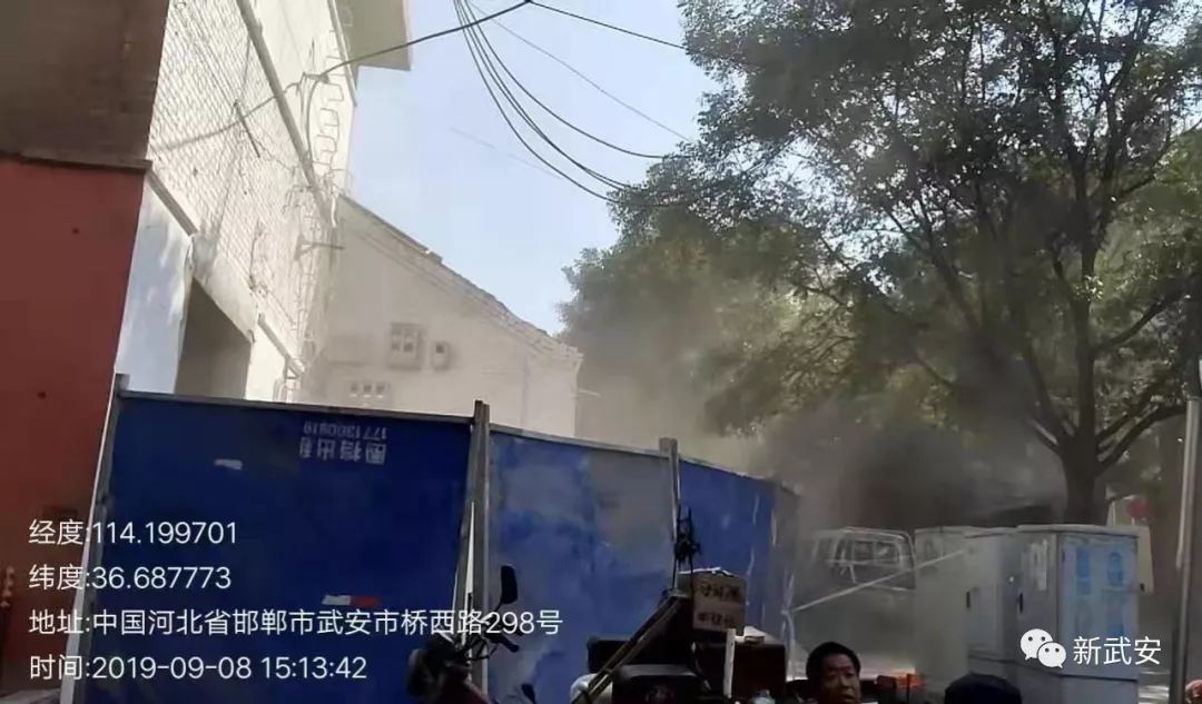 又接到群众举报14例！为6名实名举报人兑现奖励1200元(图4)