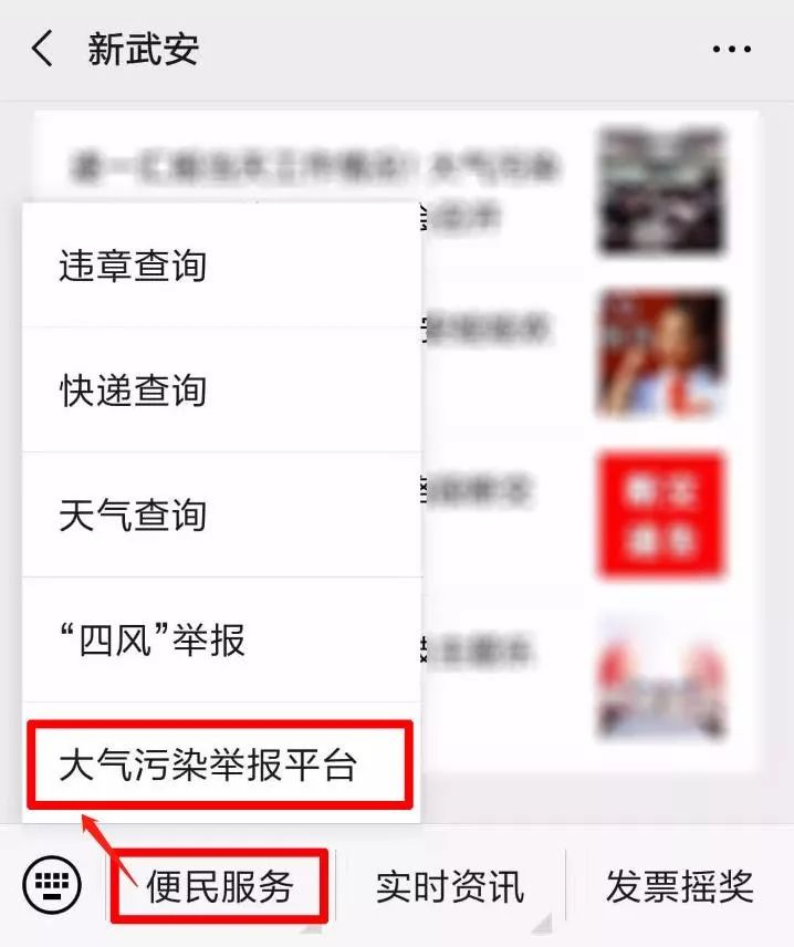 又接到群众举报14例！为6名实名举报人兑现奖励1200元(图13)