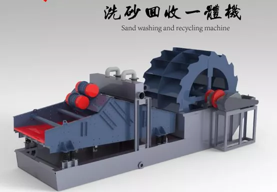 机制砂含泥量大,细砂流失严重?告诉你4种去泥收细砂的方法(图4) 机制砂含泥量大,细砂流失严重?告诉你4种去泥收细砂的方法(图4)