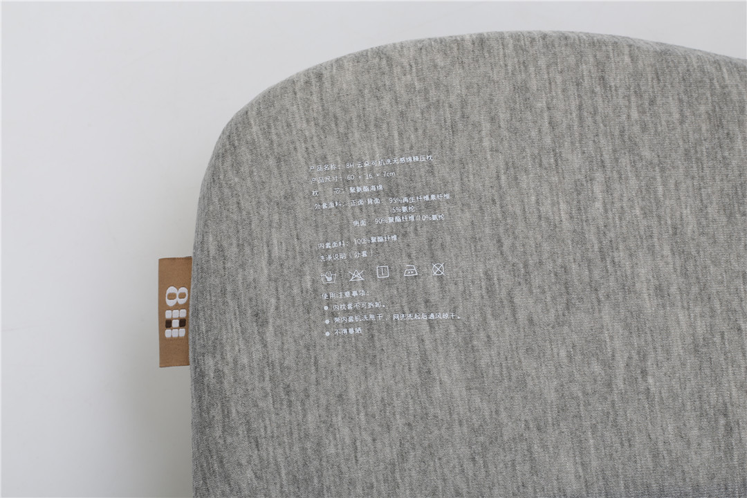 【居家好物】云朵可机洗无感绵释压枕(图8)