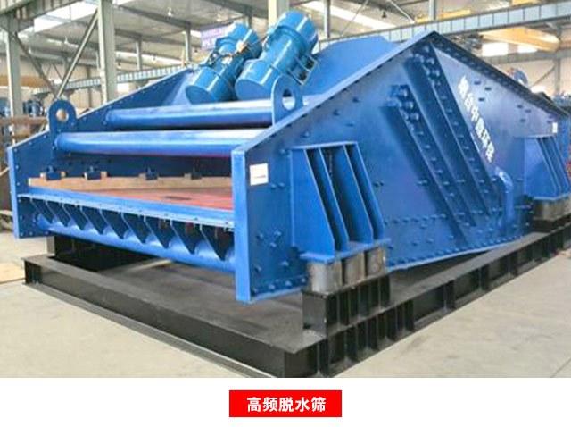 脱水筛都有哪些分类？(图4)
