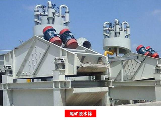 脱水筛都有哪些分类？(图5)