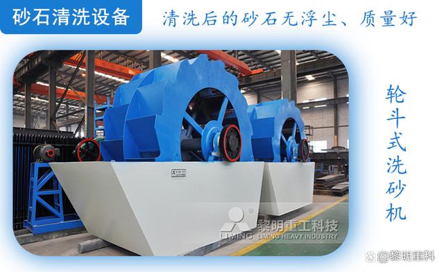 鹅卵石制砂生产线都需要什么设备？(图4)