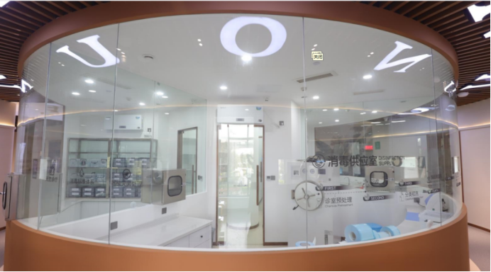 青岛市医疗器械质量监管现场观摩会在优诺口腔京口路机构成功举行(图5)