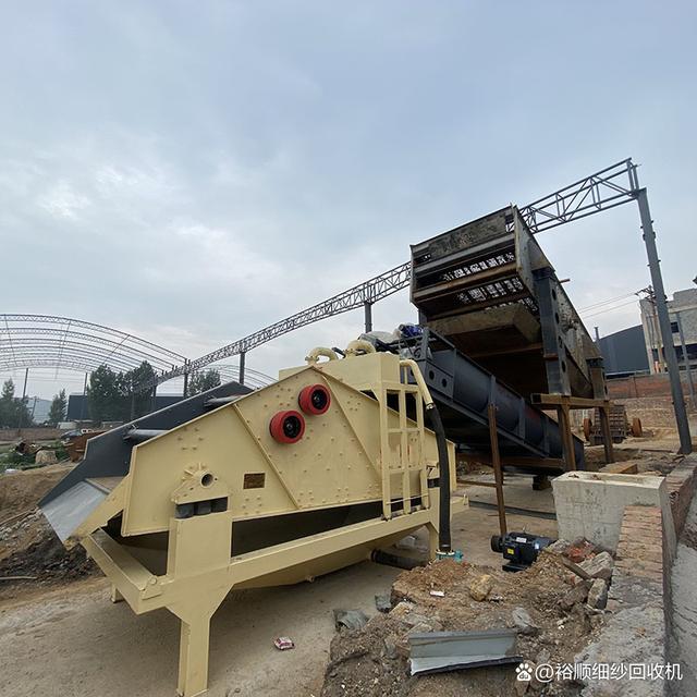 细砂回收机的型号参数介绍(图2)