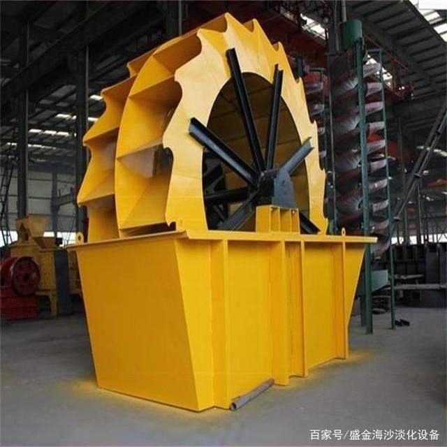 洗砂机操作中应注意什么？(图2)