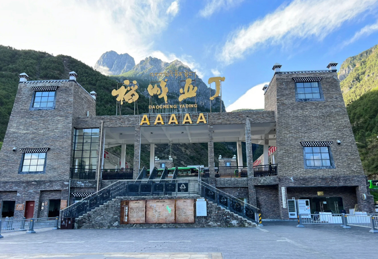 3万人的四川小县,风景很美拥有一个机场,被誉为中国最美县城(图4) 3万人的四川小县,风景很美拥有一个机场,被誉为中国最美县城(图4)