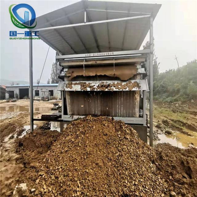 脱泥机的用途是什么污泥脱水机的作用(图2)