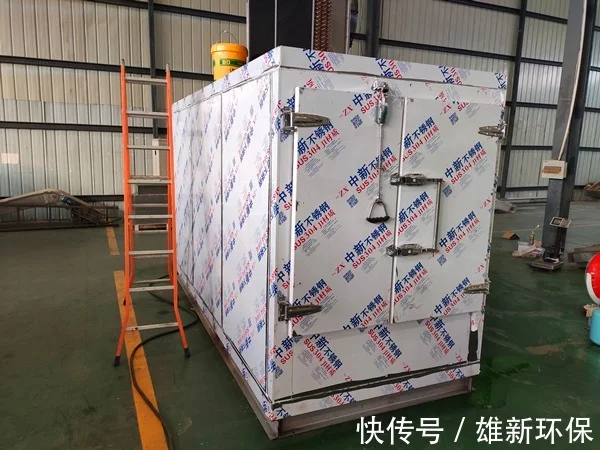 电镀污泥干化设备—低温污泥干化机结构组成介绍(图1)