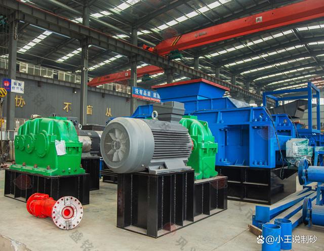 辊压机设备厂家影响花岗岩对辊制砂机运行的因素(图1)