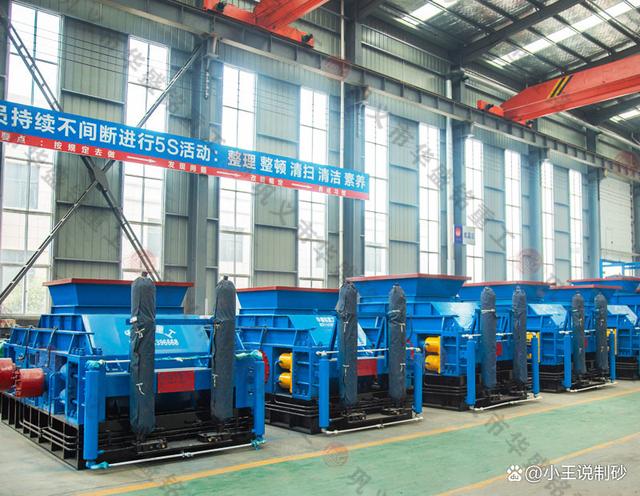 辊压机设备厂家影响花岗岩对辊制砂机运行的因素(图2)