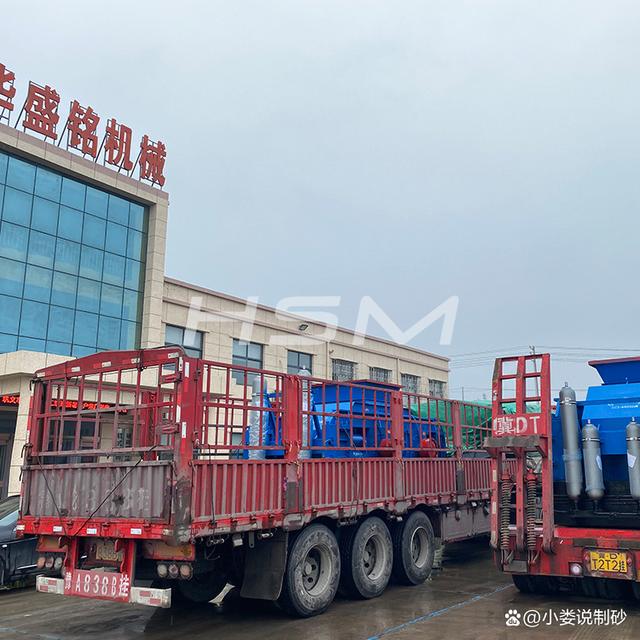 花岗岩制砂机需要多少钱一台花岗岩制砂质量怎么样(图1)