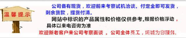 经济实惠的小型洗砂机(图1)