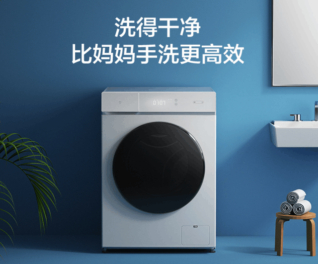 价格屠夫，小米10KG洗烘一体机只要1799(图1)