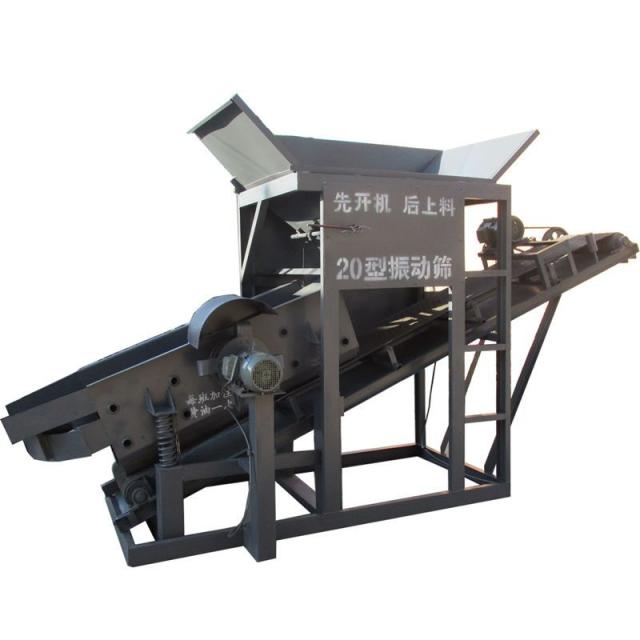 平板筛沙机移动式破碎机轮斗式洗砂机细沙收集机滚筒筛沙机(图5)