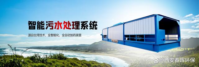 西安春晖环保-洗砂废水生产线所需要的产品配置有哪些？(图5)