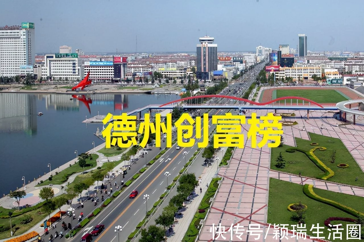 2021年山东创富榜排名，德百集团、景津压滤机等公司共9人入围(图2)