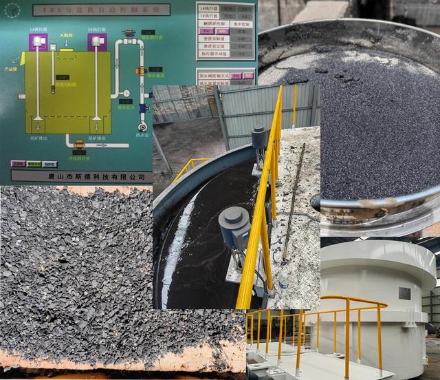 振动筛分设备—TBS煤泥分选机(图1)