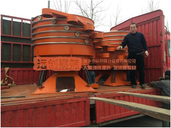 振动筛分机(图4)