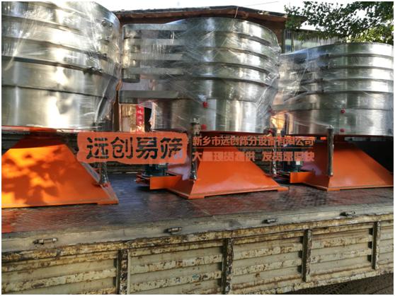 振动筛分机(图3)