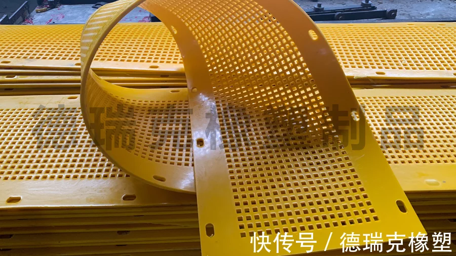 振动筛在运行中,筛网不紧,会导致什么后果?(图1) 振动筛在运行中,筛网不紧,会导致什么后果?(图1)