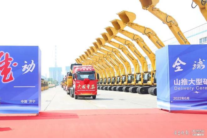 发往这些国家，山推矿山大型矿用装备批量出口(图2)