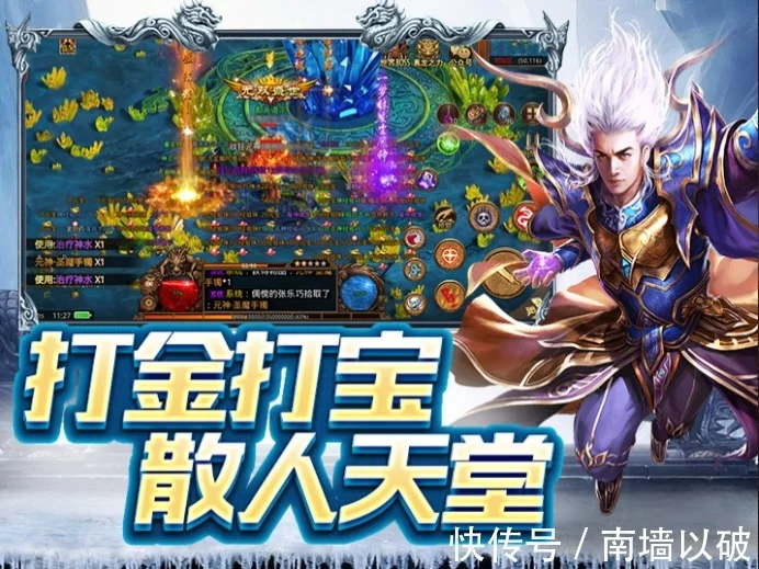 传世群英手游：传奇中有哪些帅气的极品装备攻沙必备神器！(图1)