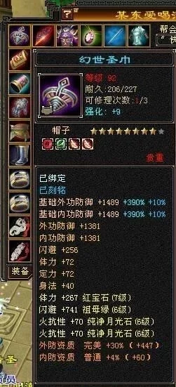 天龙怀旧服：半城烟沙第一少林，70万血6100攻，你觉得价值几何？(图6)