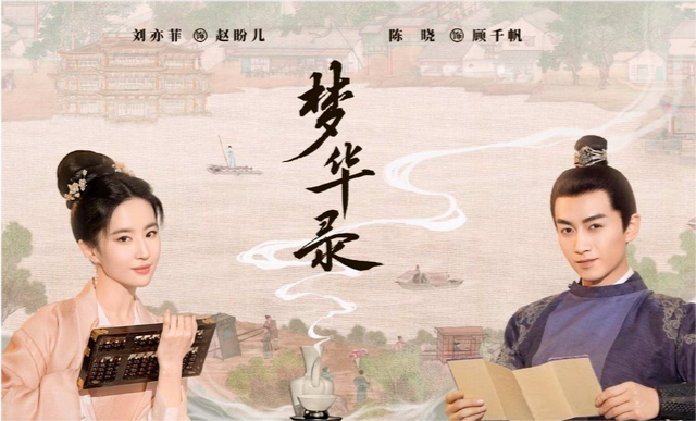 陈晓刘亦菲终于合体刘亦菲穿风衣尽显霸总范，陈晓不洗脸照样帅气(图1)