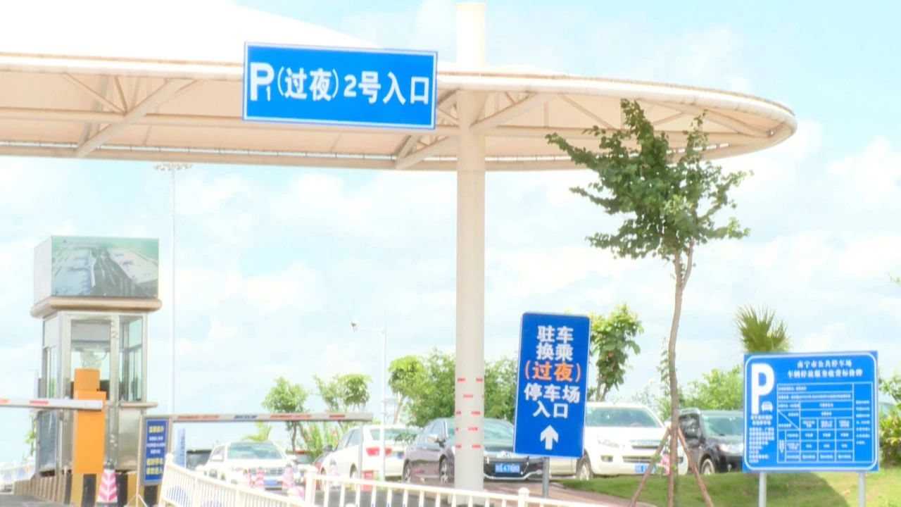 南宁机场过夜停车场怎么收费，南宁机场停车三天多少钱(图4)