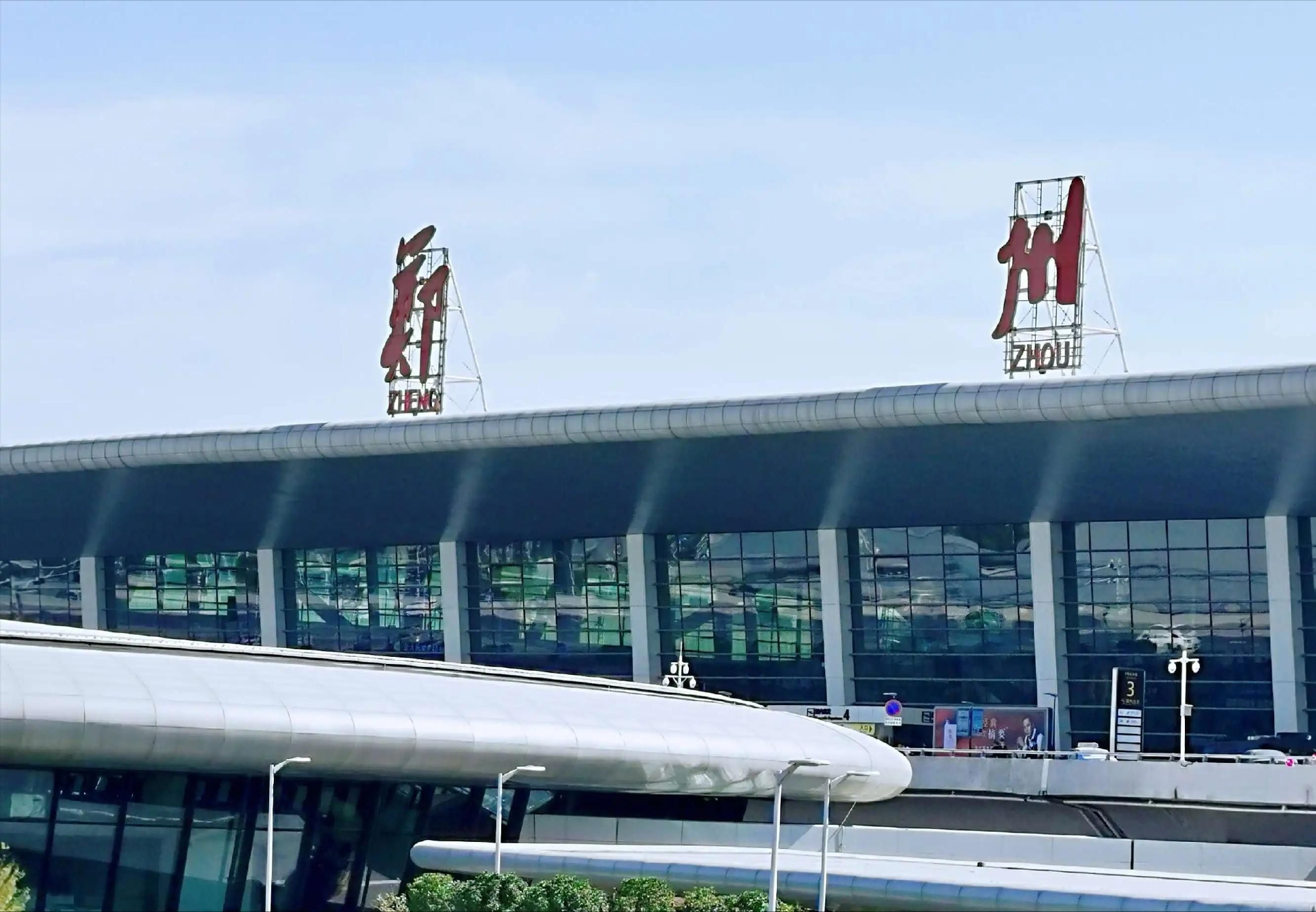 新郑机场停车费一天一夜多少钱，郑州机场停车费一天多少钱(图2)