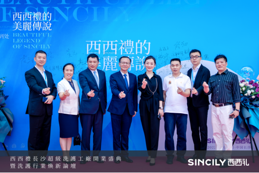 “西西礼的美丽传说”——西西礼超级洗护工厂开启焕新之旅！(图4)