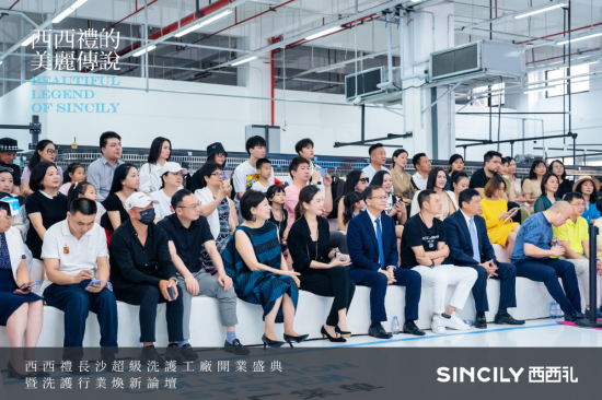 “西西礼的美丽传说”——西西礼超级洗护工厂开启焕新之旅！(图12)