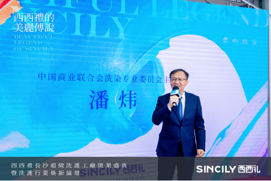 “西西礼的美丽传说”——西西礼超级洗护工厂开启焕新之旅！(图14)