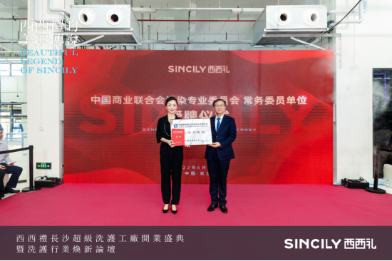 “西西礼的美丽传说”——西西礼超级洗护工厂开启焕新之旅！(图18)