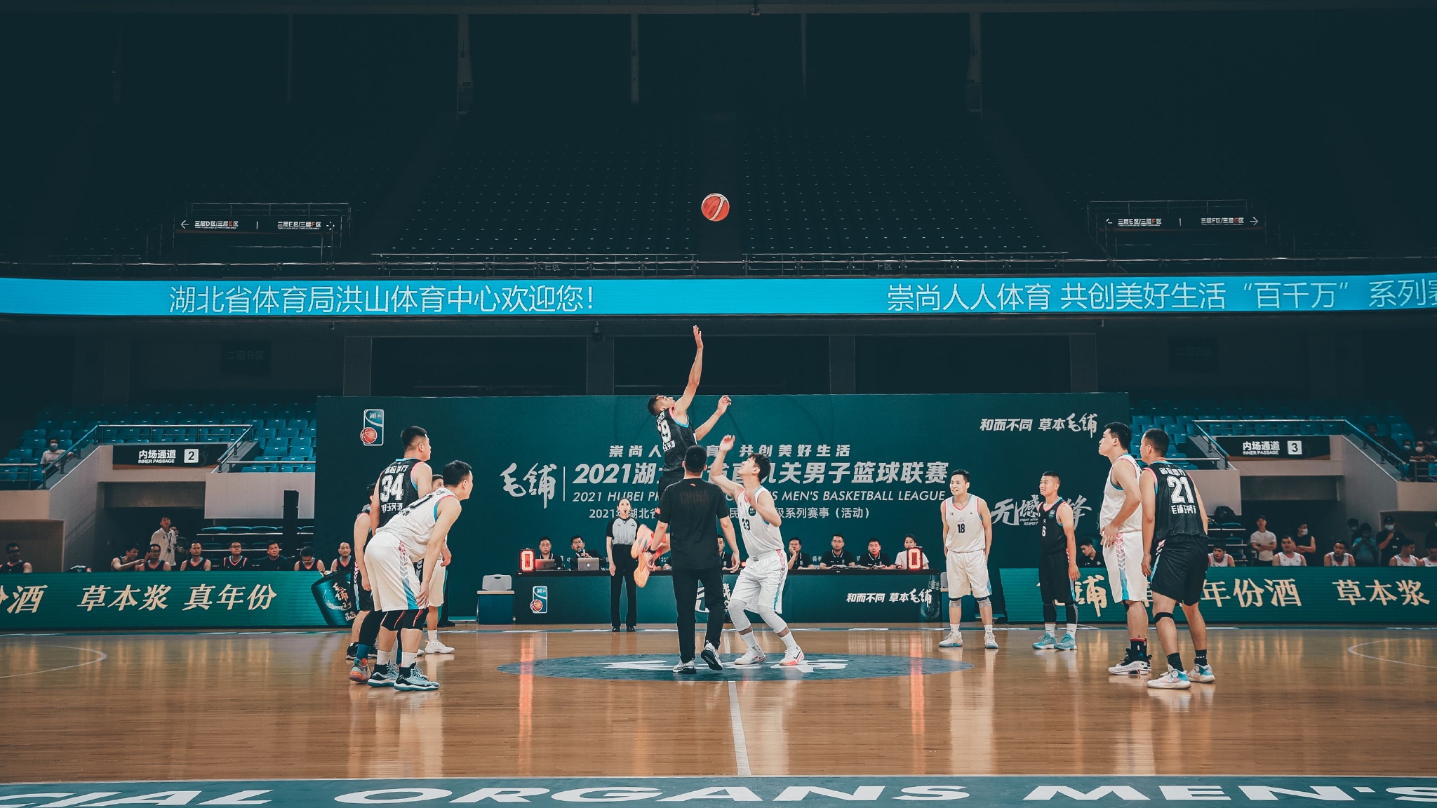 59支战队！近200场对决！湖北省省直机关男子篮球联赛收官(图2)