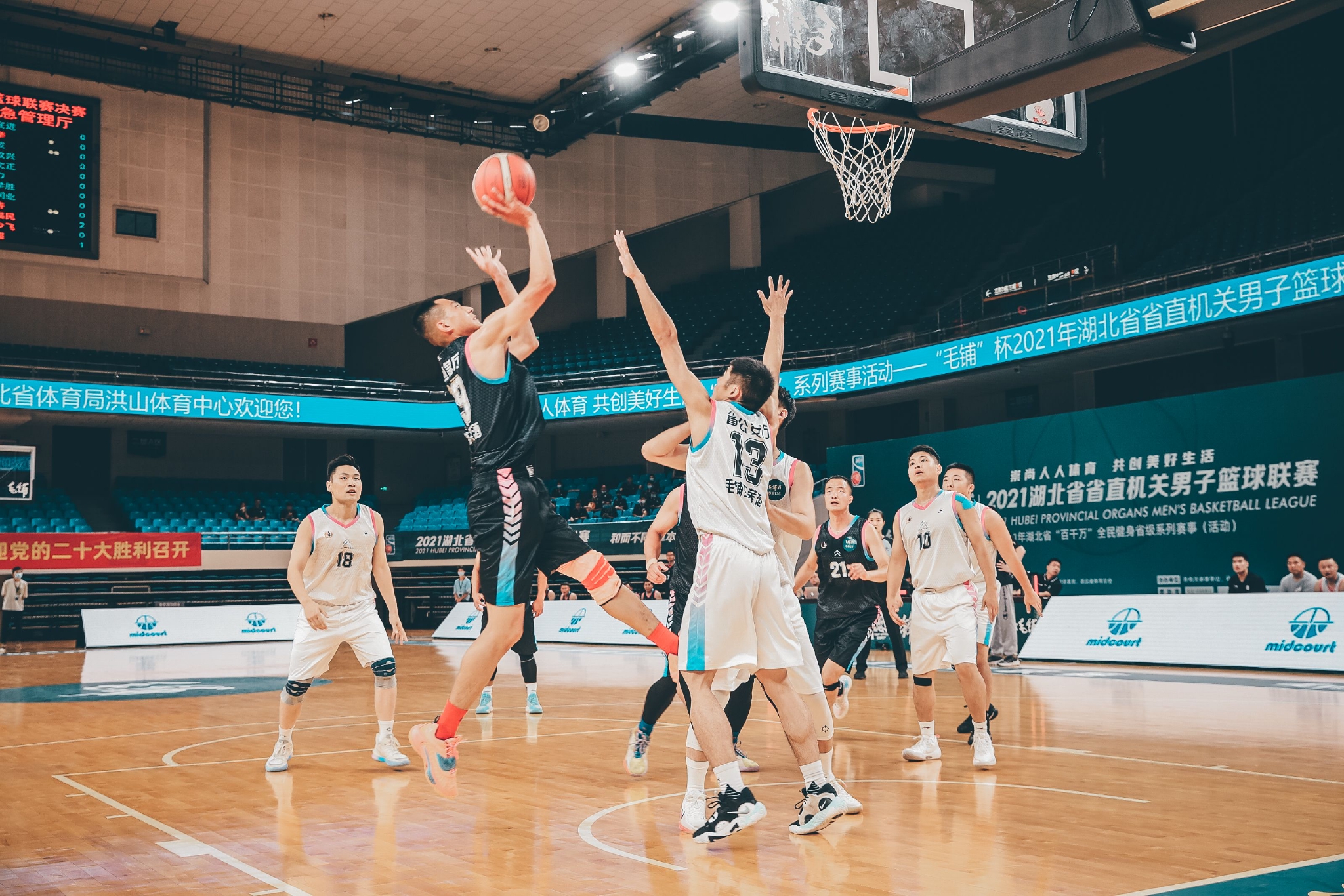 59支战队！近200场对决！湖北省省直机关男子篮球联赛收官(图4)