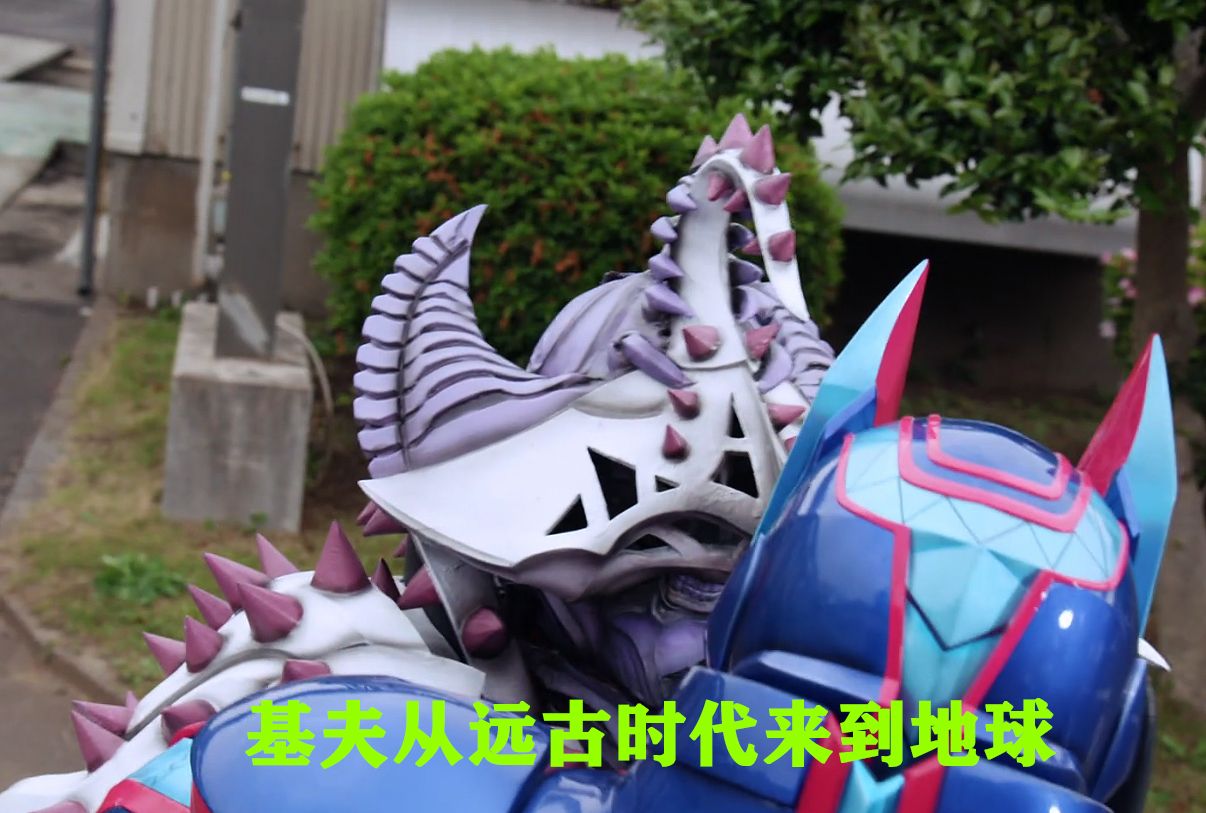 假面骑士利维斯：远古人类灭亡之谜揭开,赤石洗白,基夫是外星人(图1)