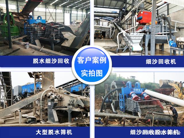 时产100-300吨水洗轮洗砂机脱水筛设备(图2)