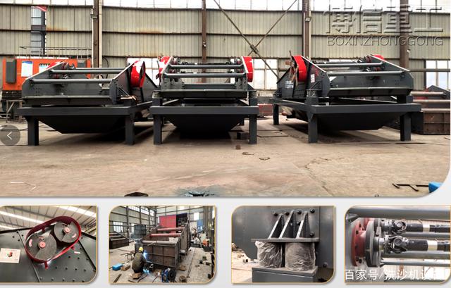 时产100-300吨水洗轮洗砂机脱水筛设备(图3)