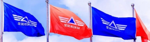 新发展▪新担当金诺会展·2022青岛机床展(图4)